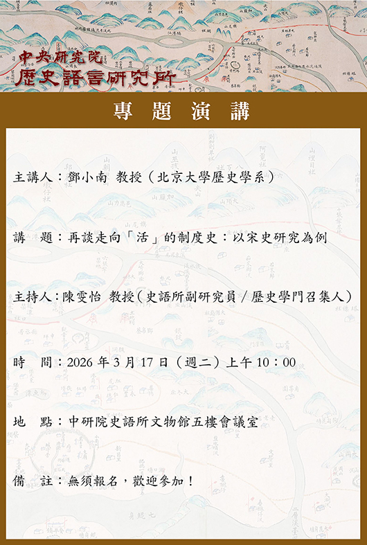 poster1150317deng