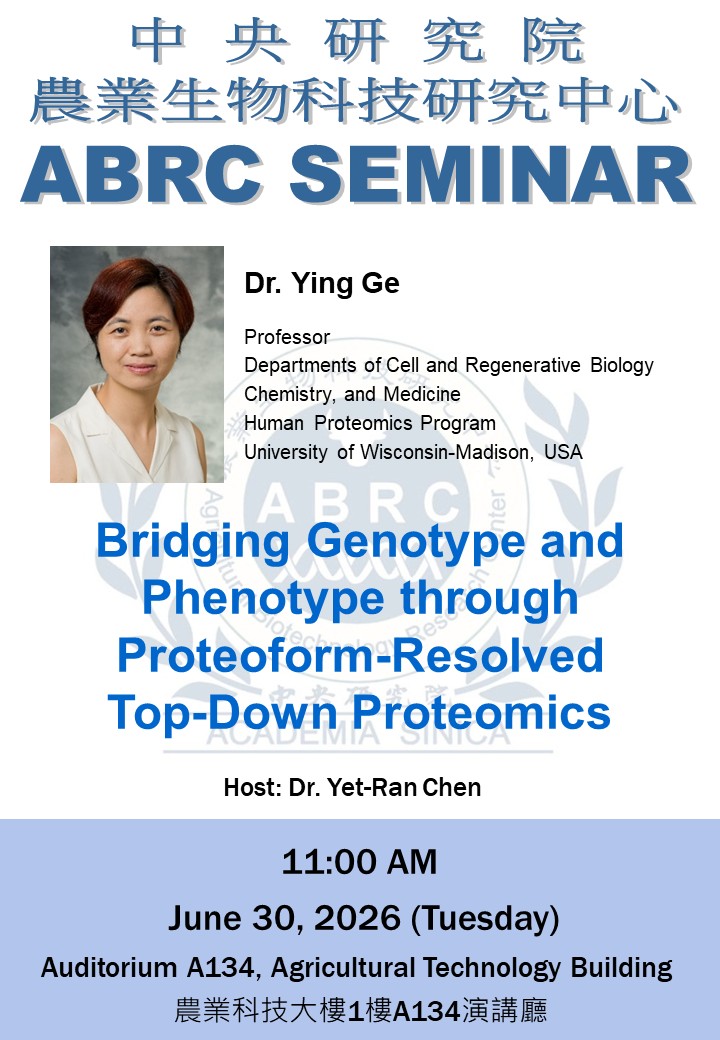 Seminar Poster