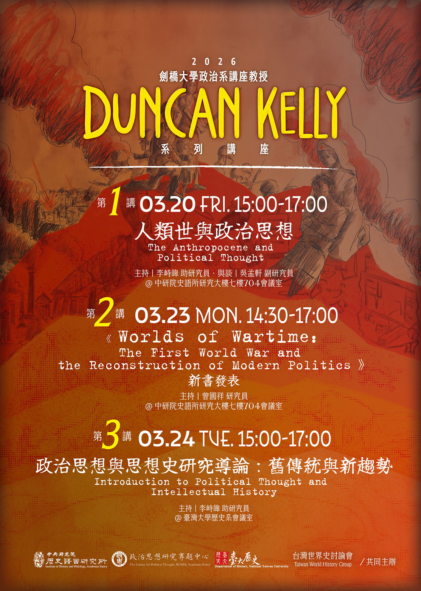 poster1150324duncan
