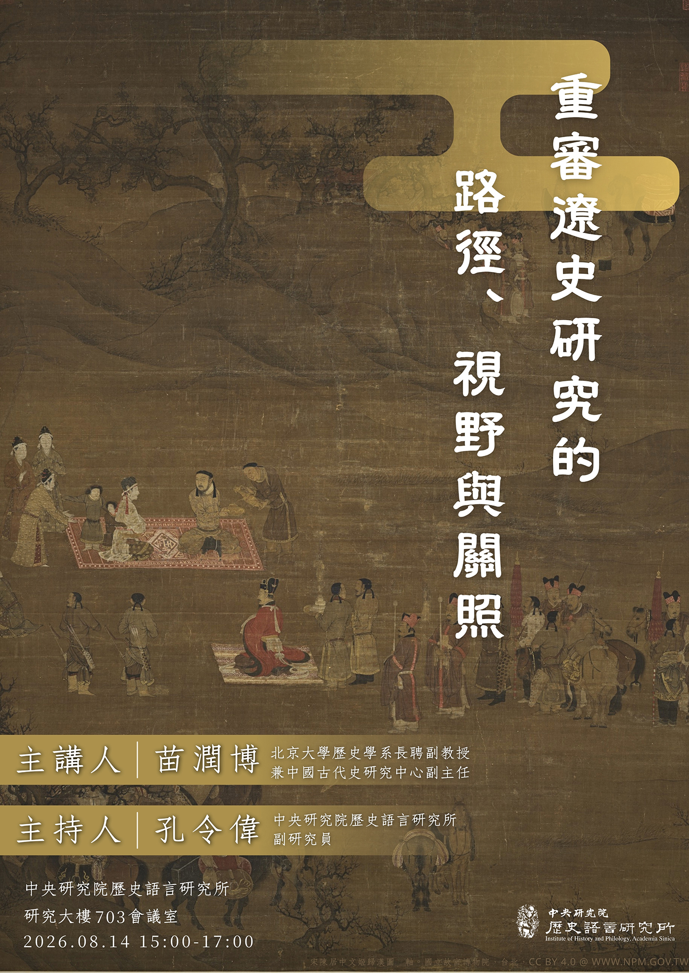 poster115081402