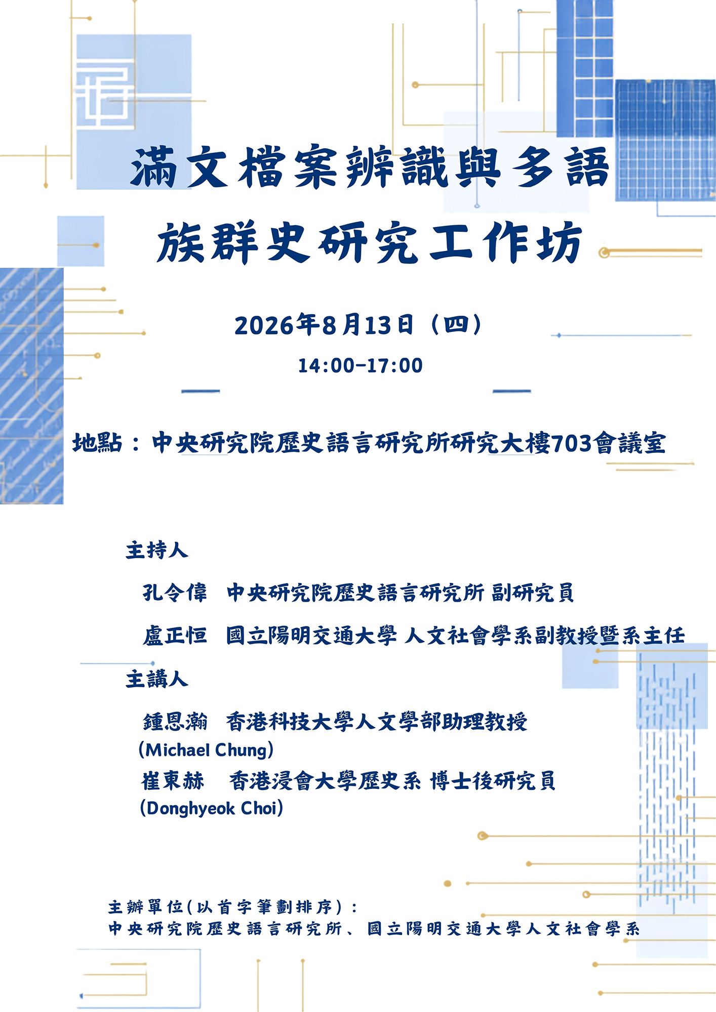 poster1150813