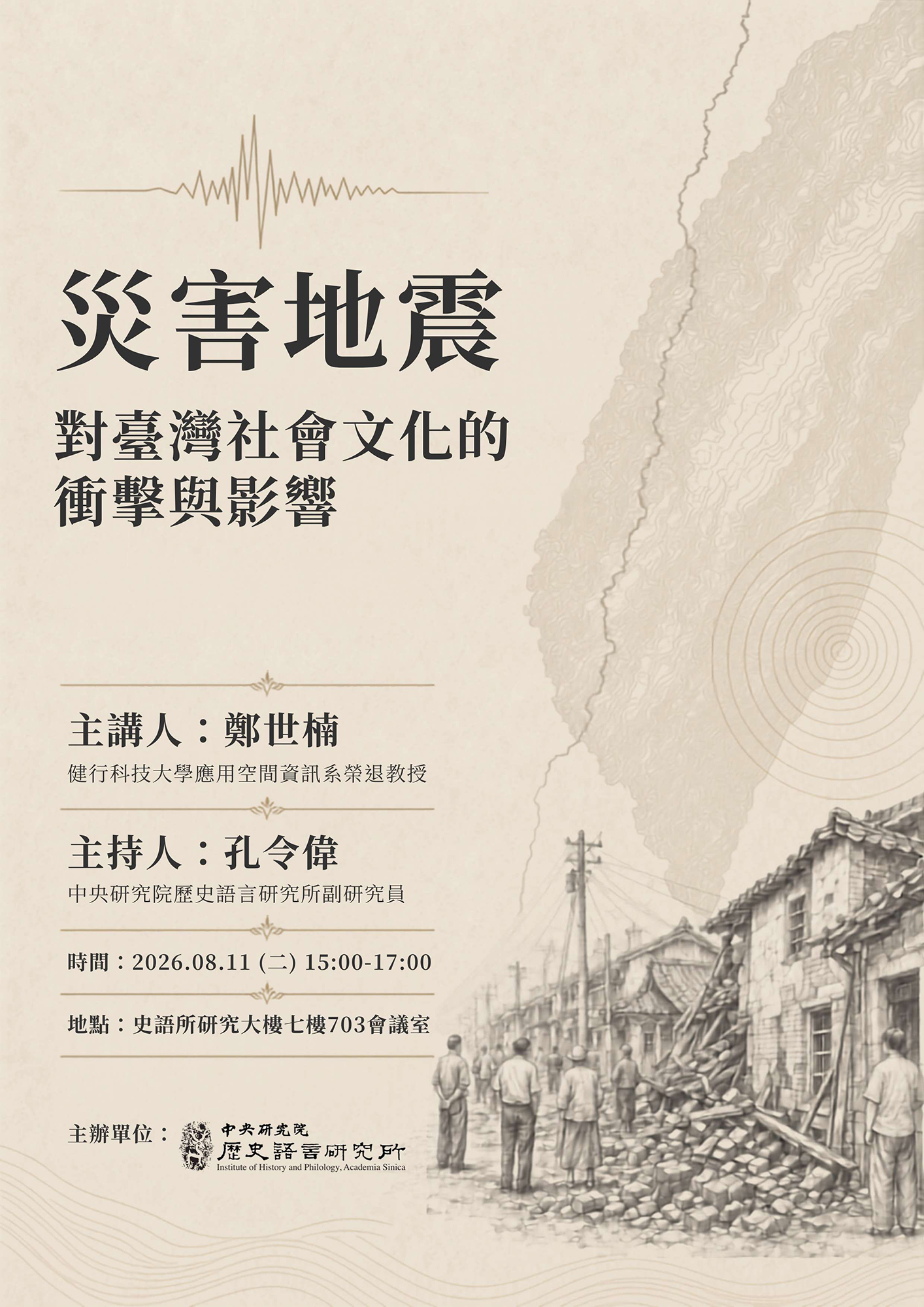poster1150811