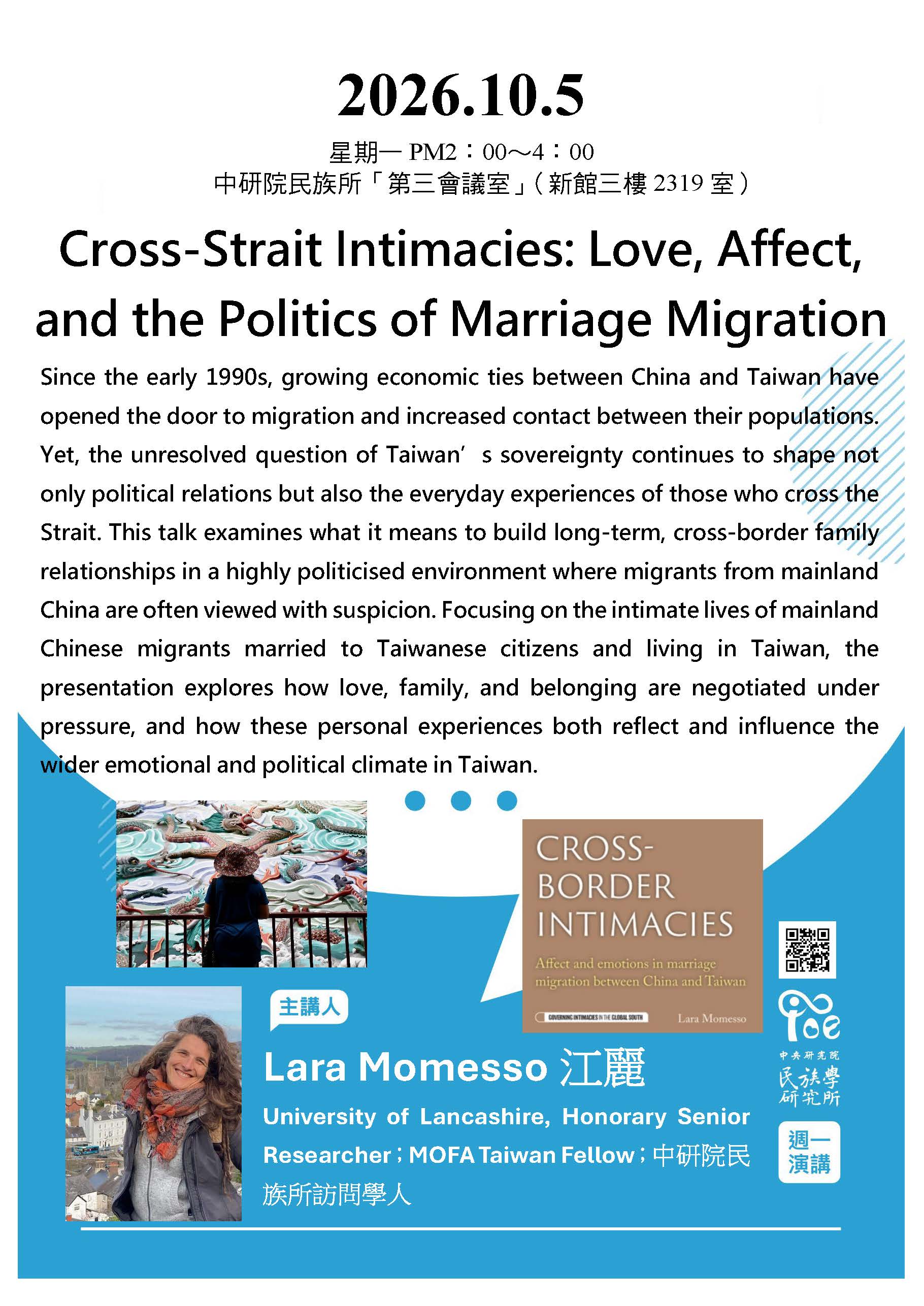 alt="Cross-Strait Intimacies"