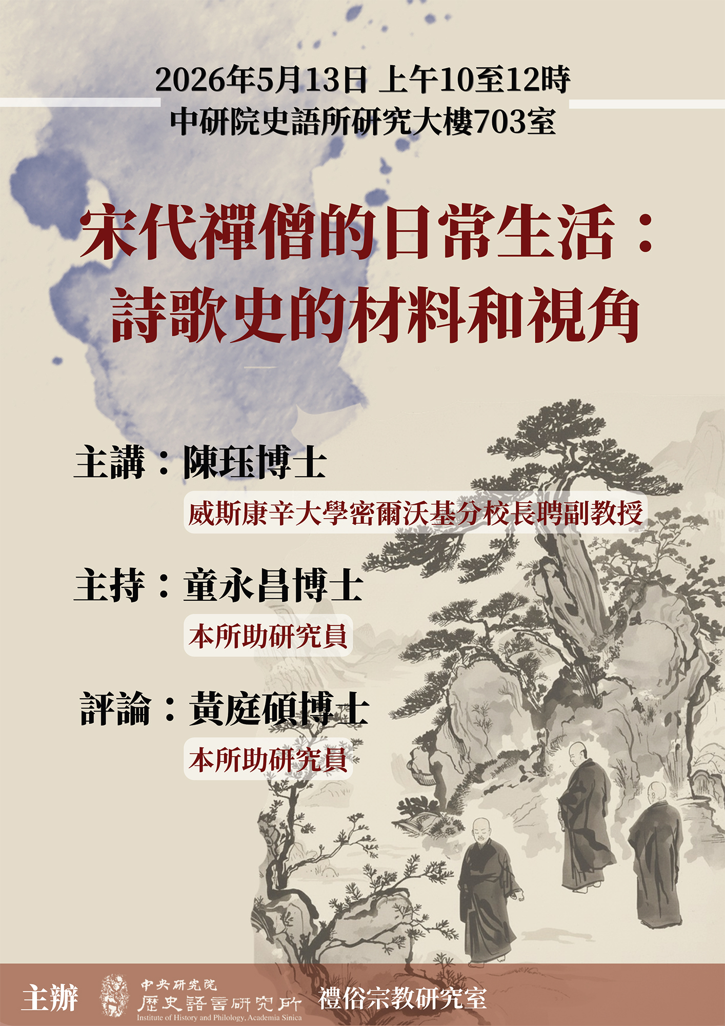 poster1150513