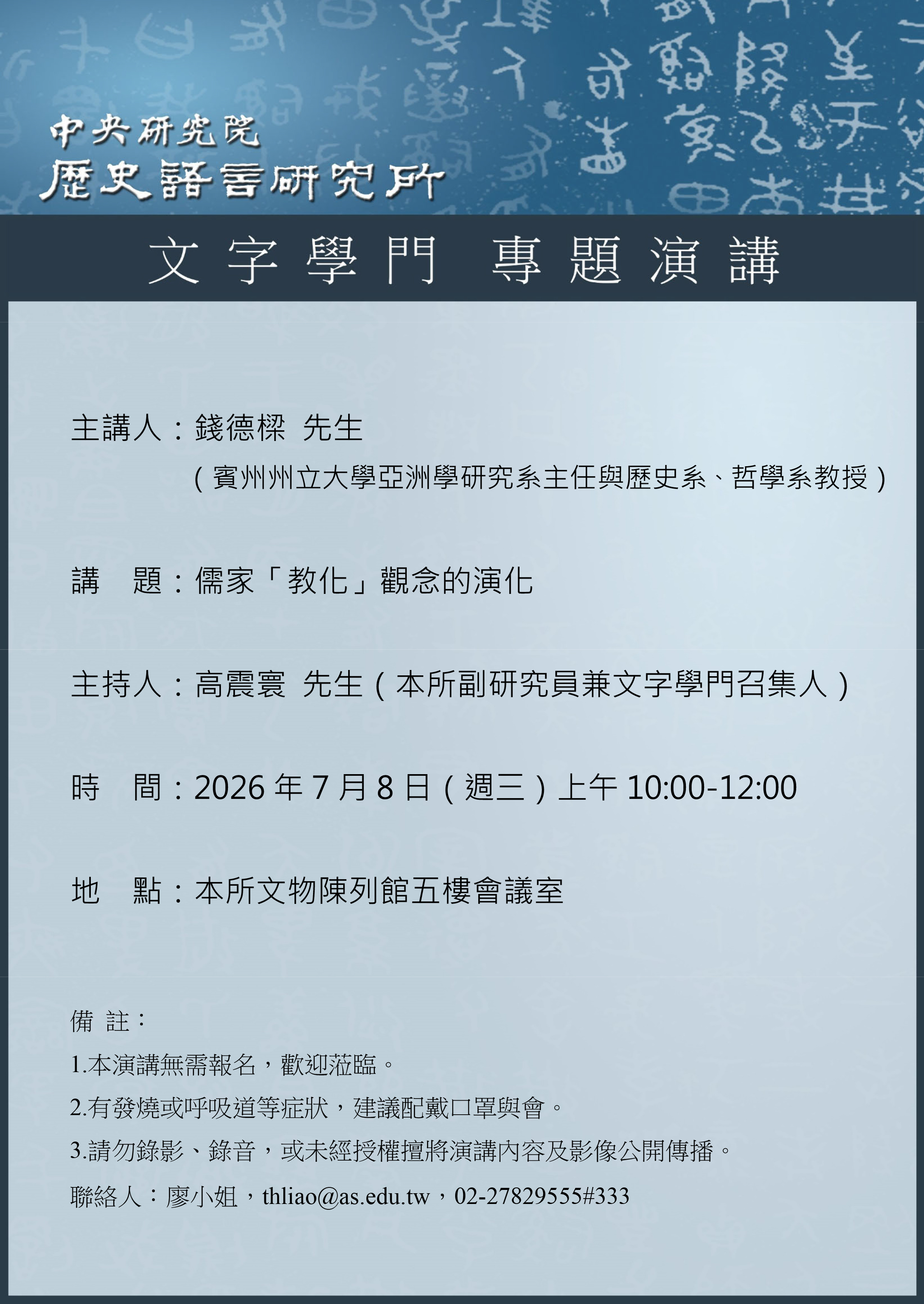poster1150708