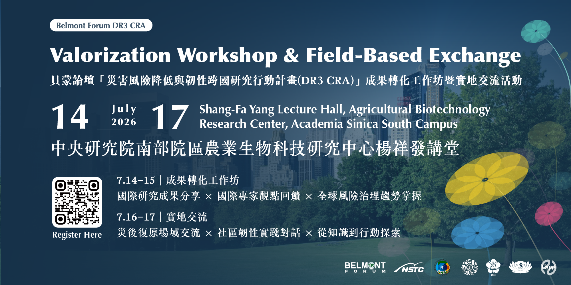 20260714-17_DR3 CRA Valorization Workshop_Banner_02