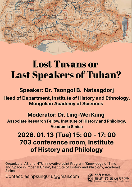 LecturePoster1150113