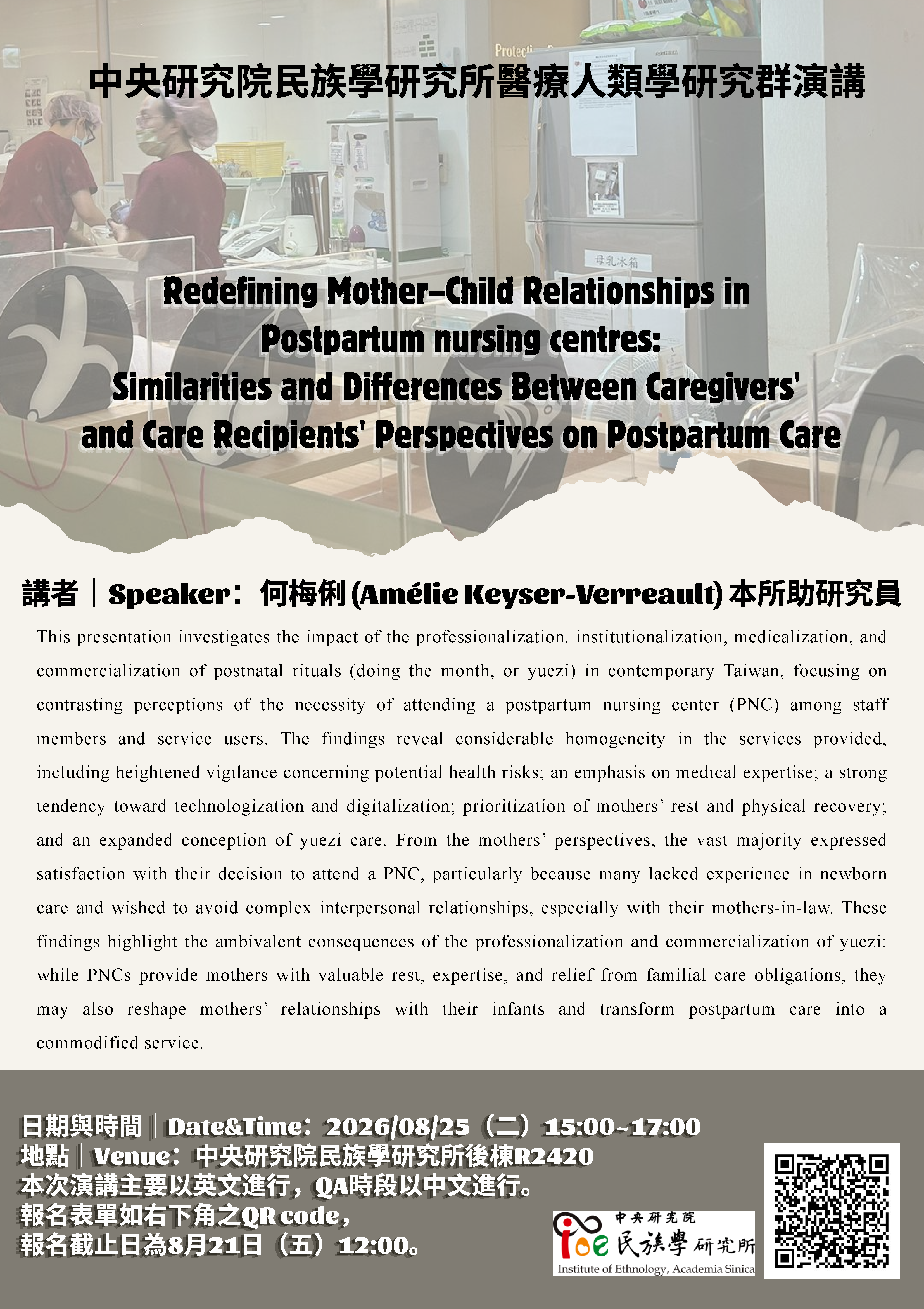 alt="Redefining Mother"