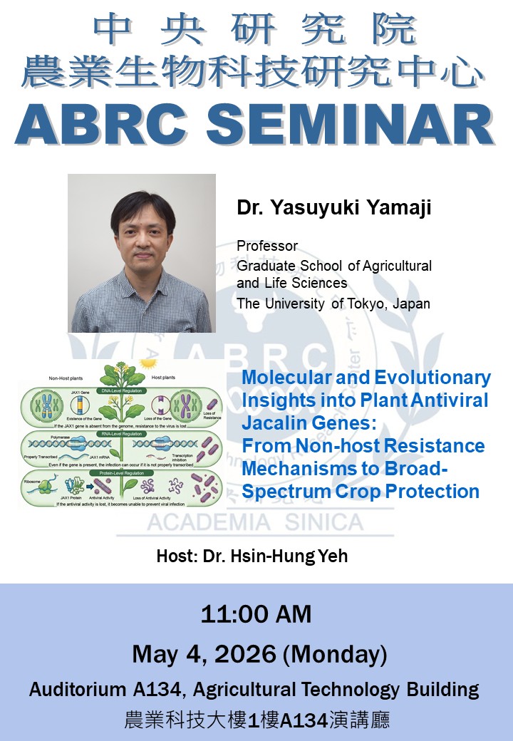 Seminar Poster