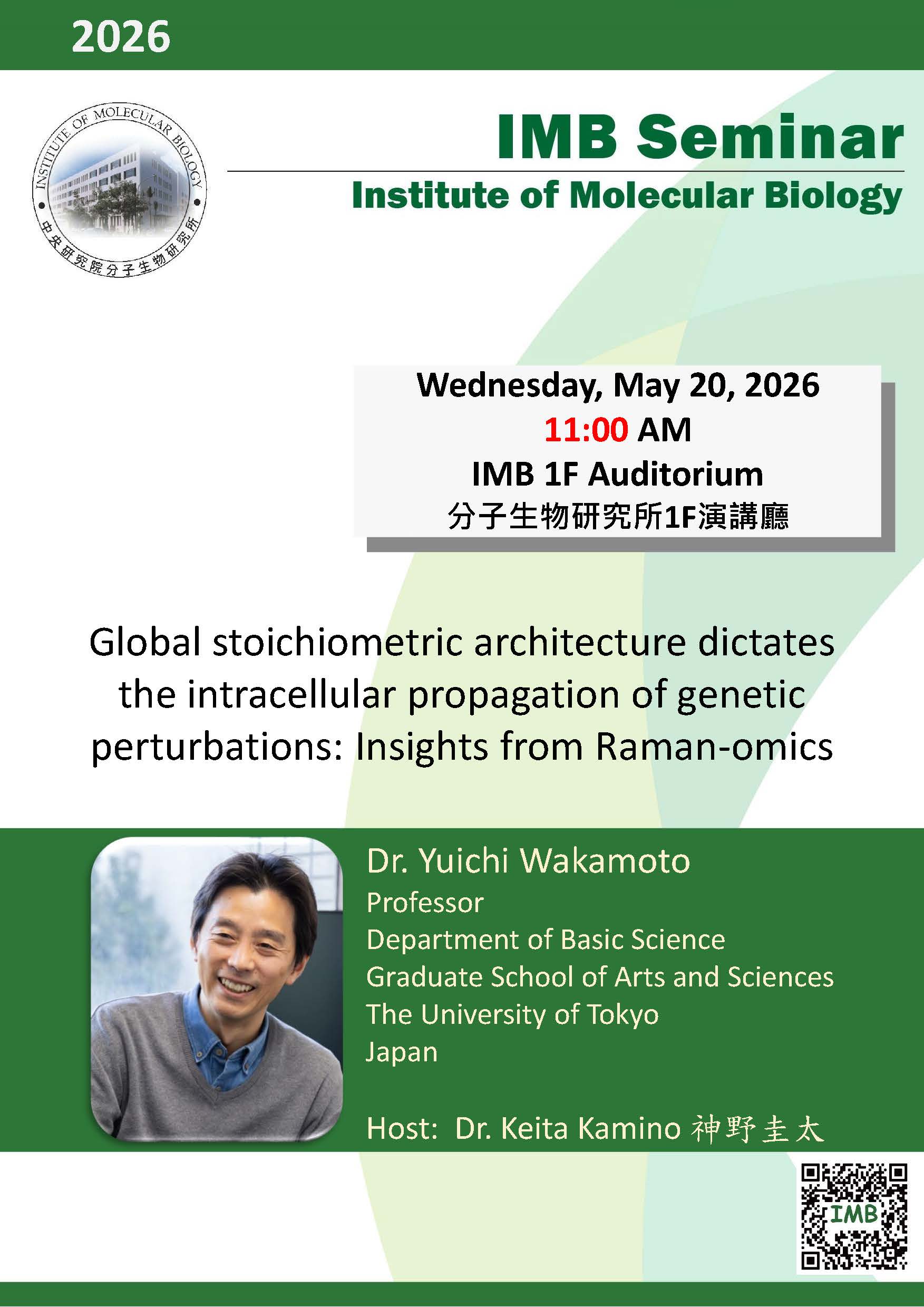 Flyer 260520