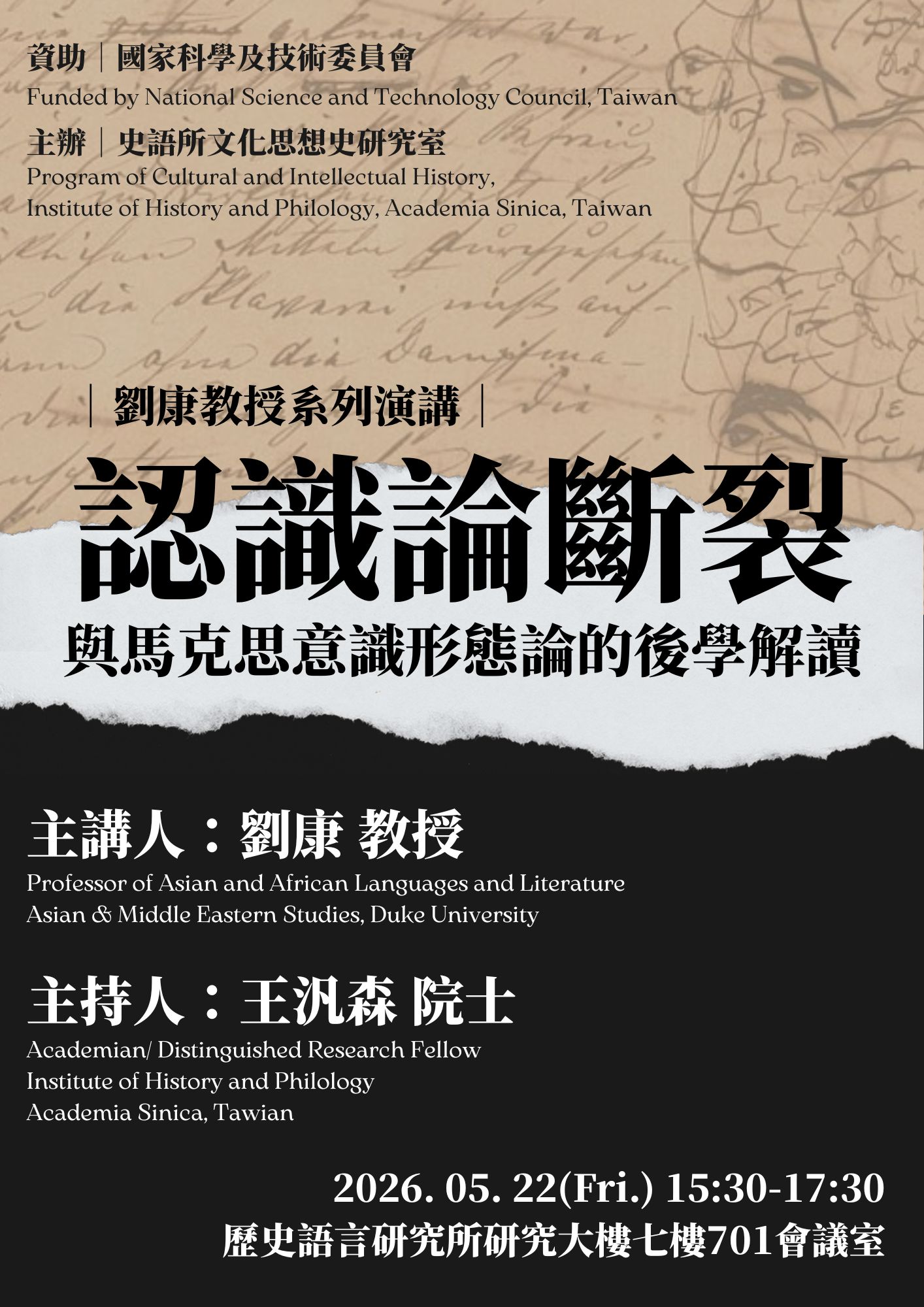 poster1150522