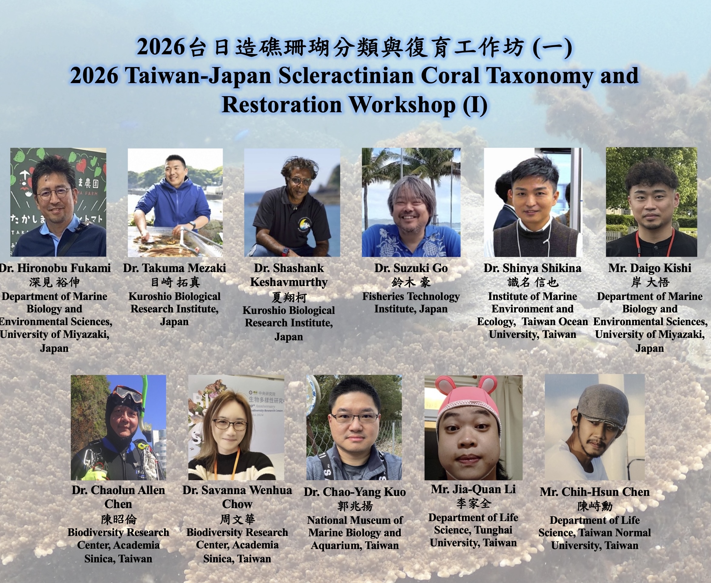 20260622-26_poster