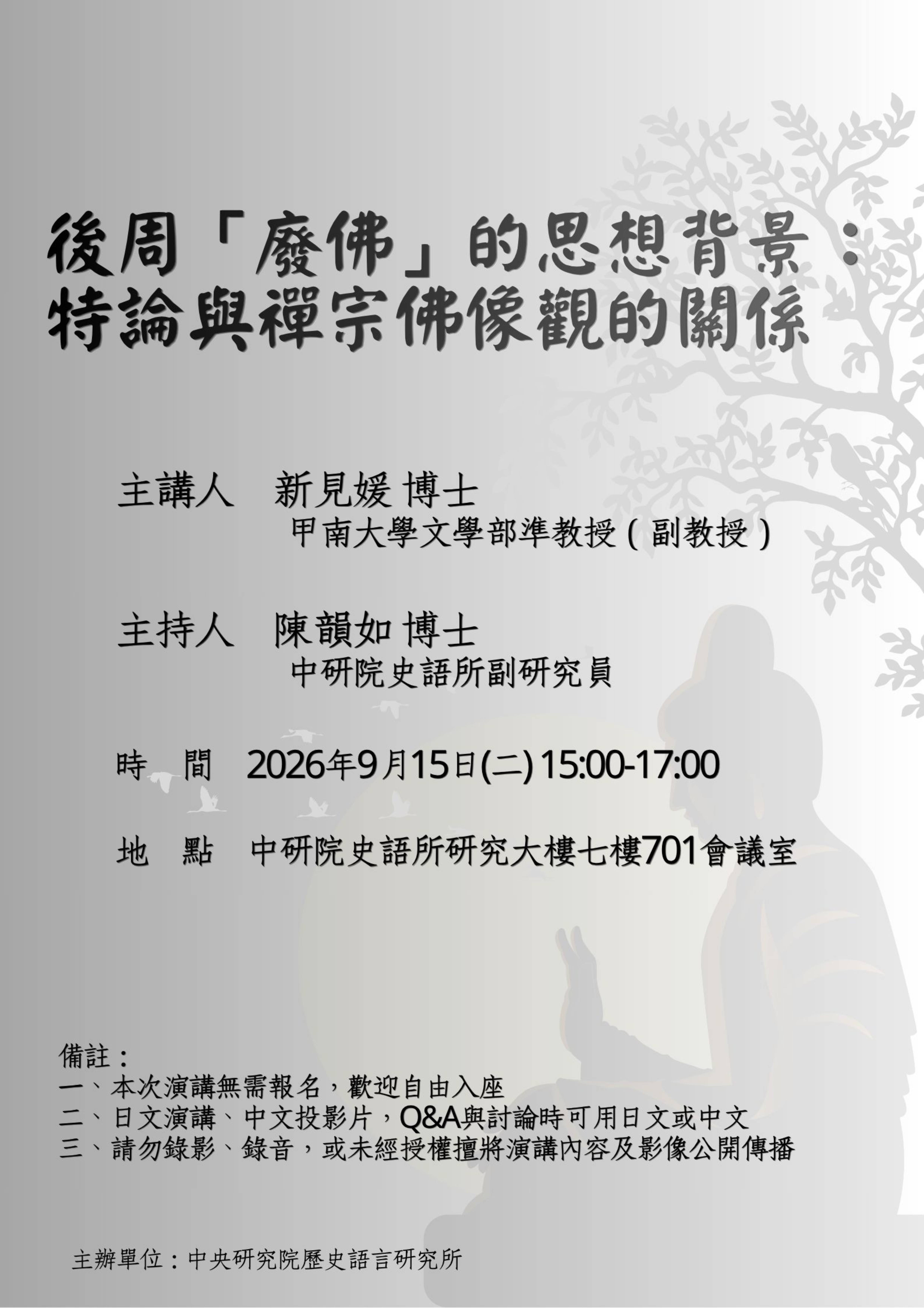 poster1150915