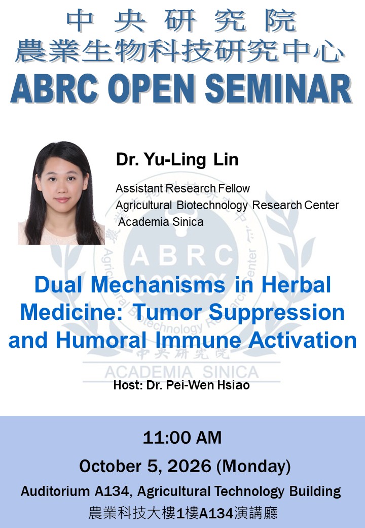 Seminar Poster