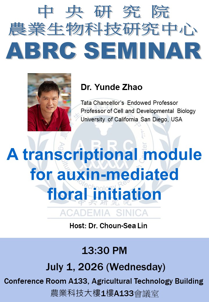 Seminar Poster