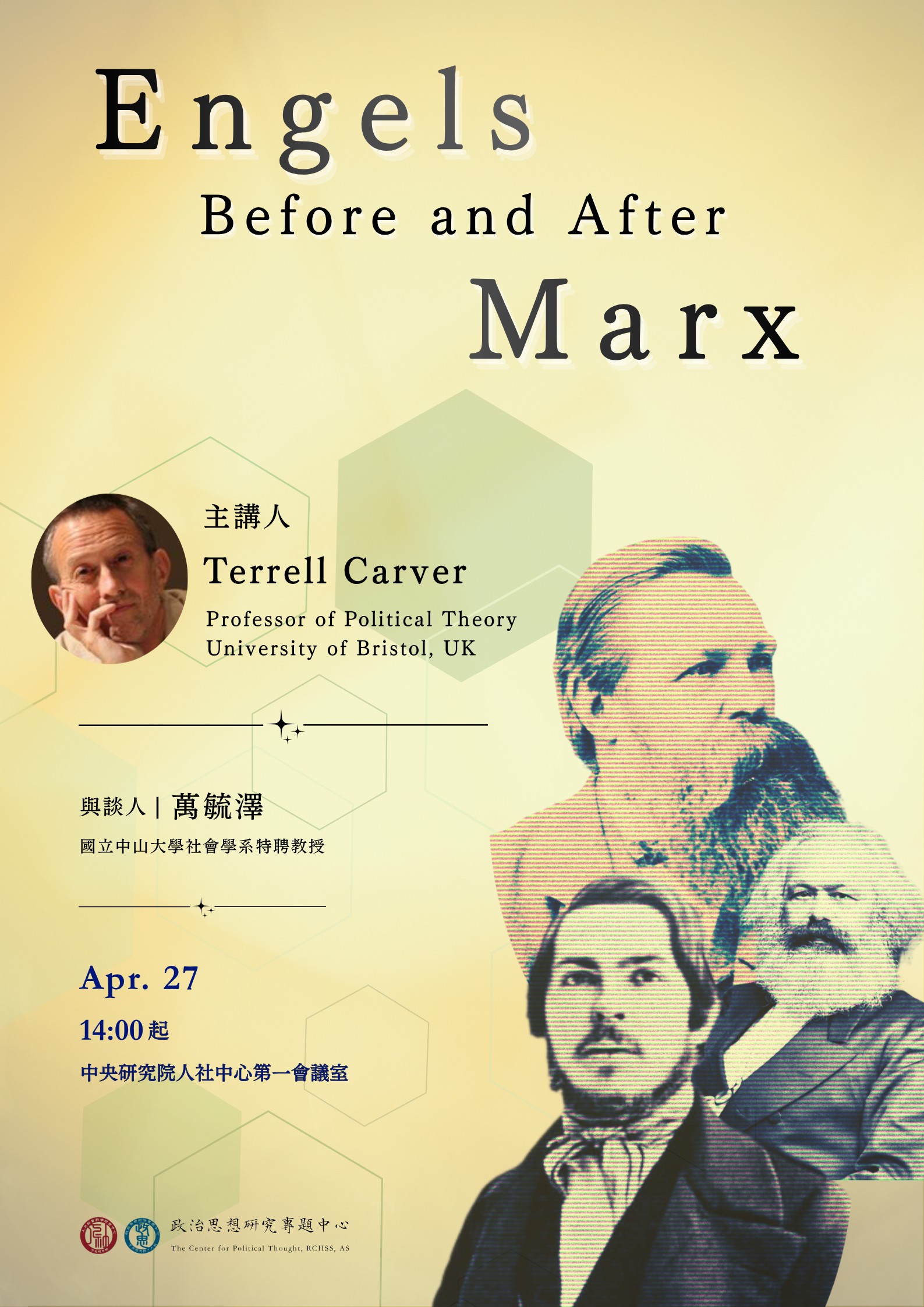 0427_Engels Before and After Marx