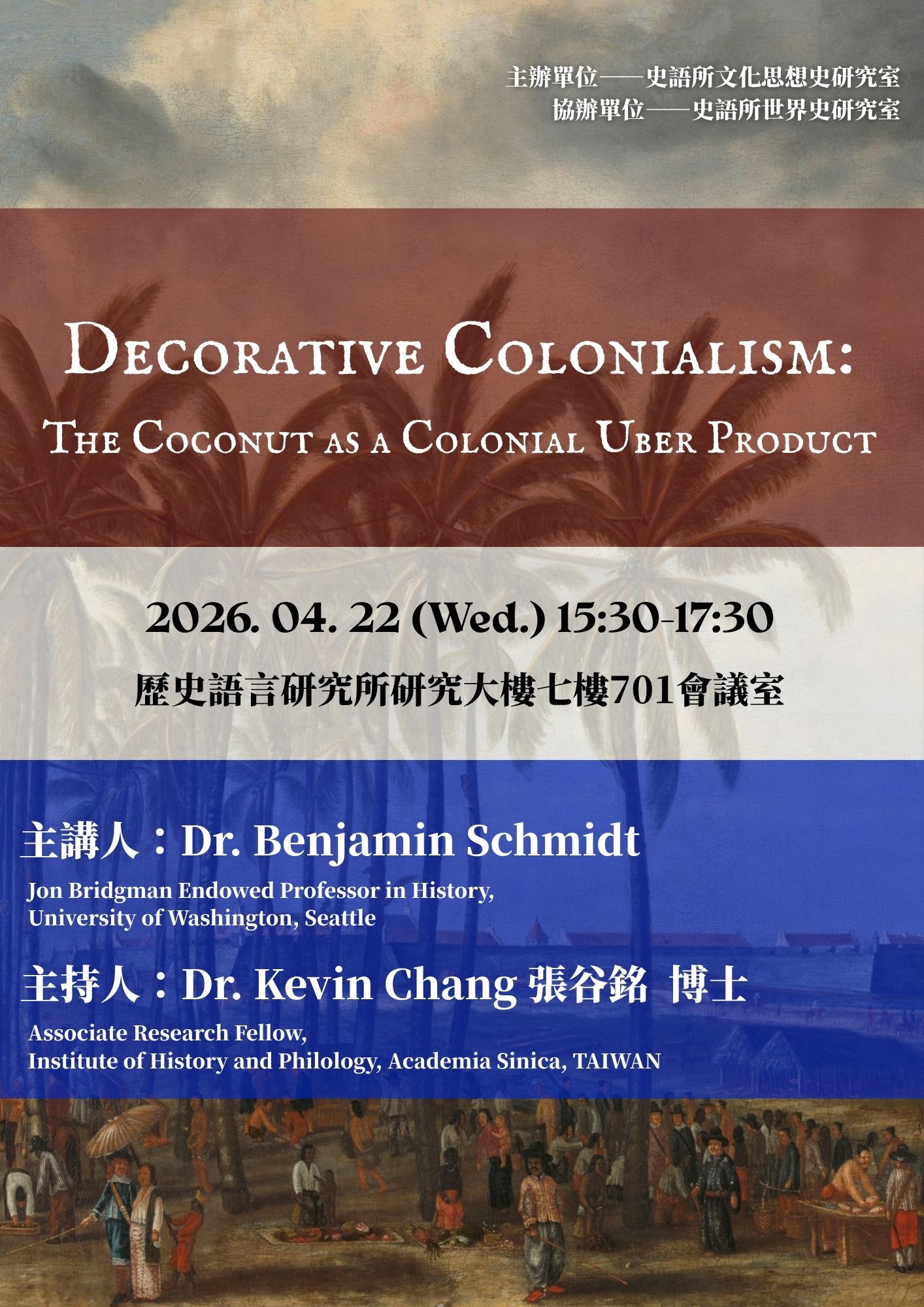 poster1150422
