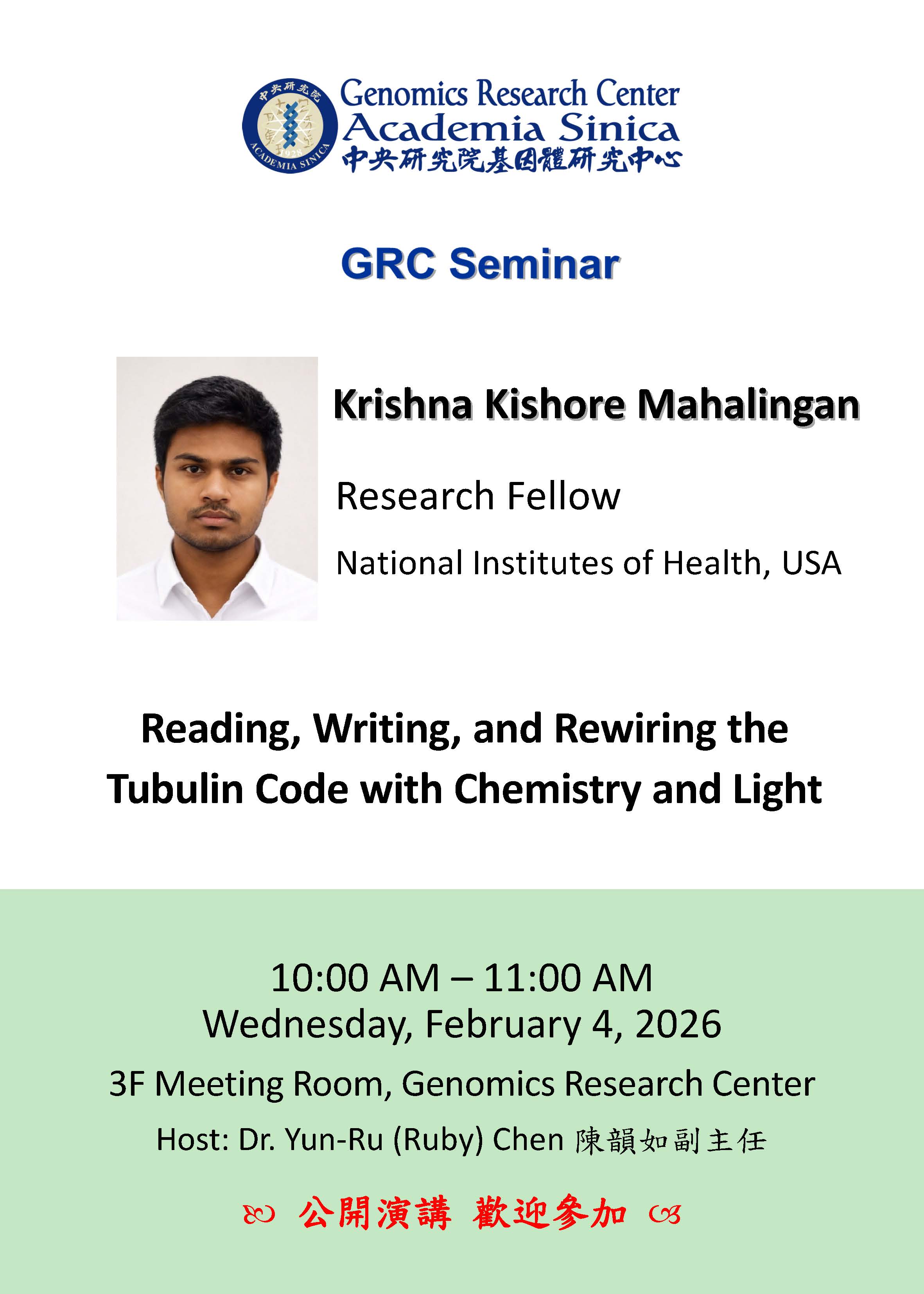 Seminar_Dr. Krishna Kishore Mahalingan 20260204