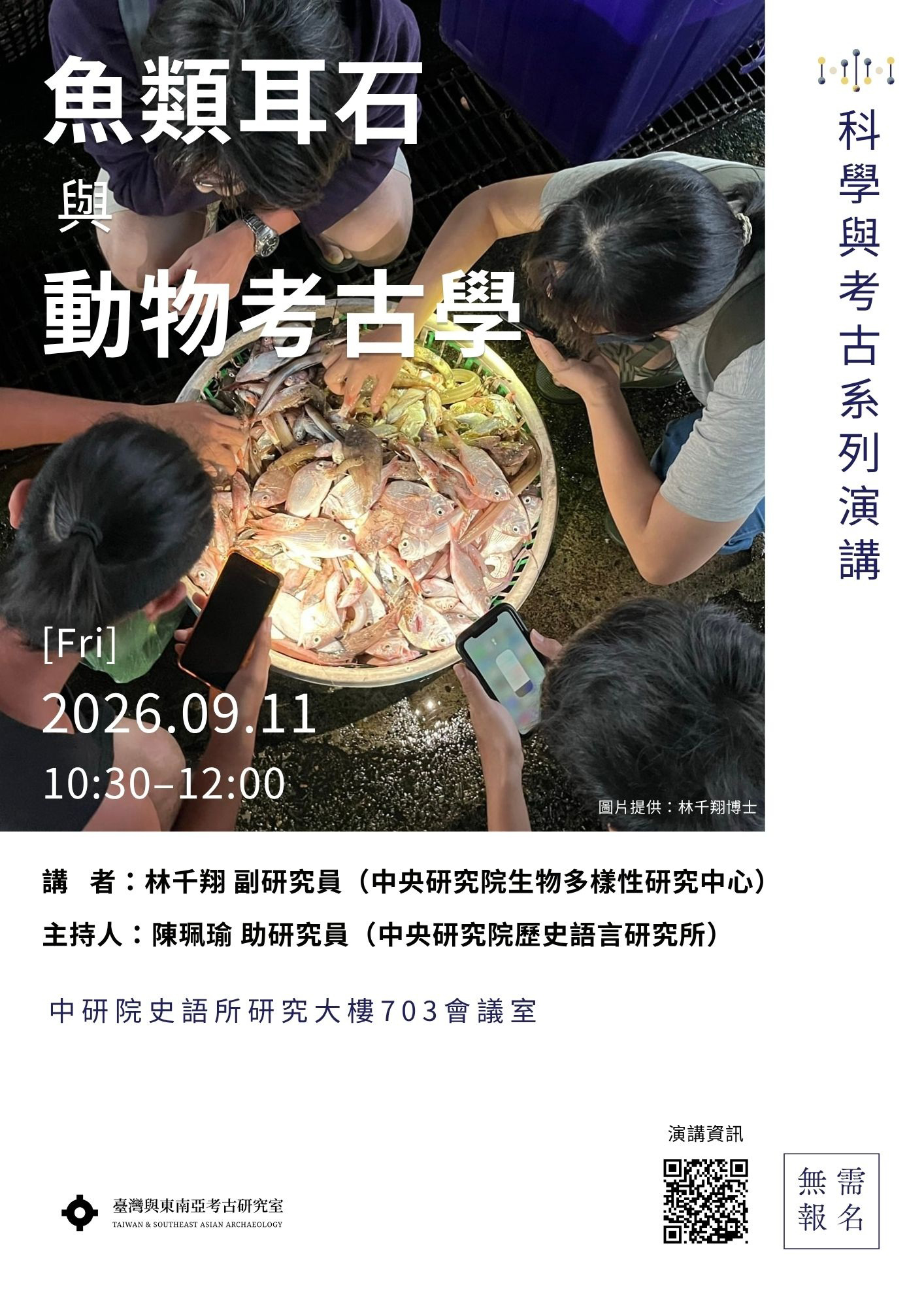 poster1150911