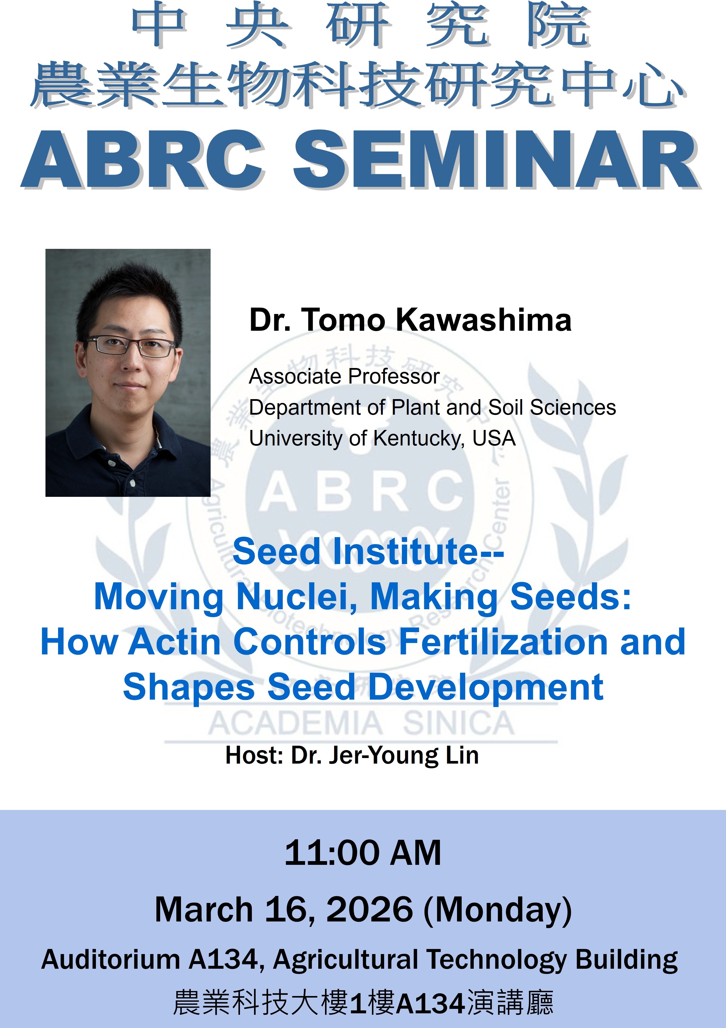 Seminar Poster