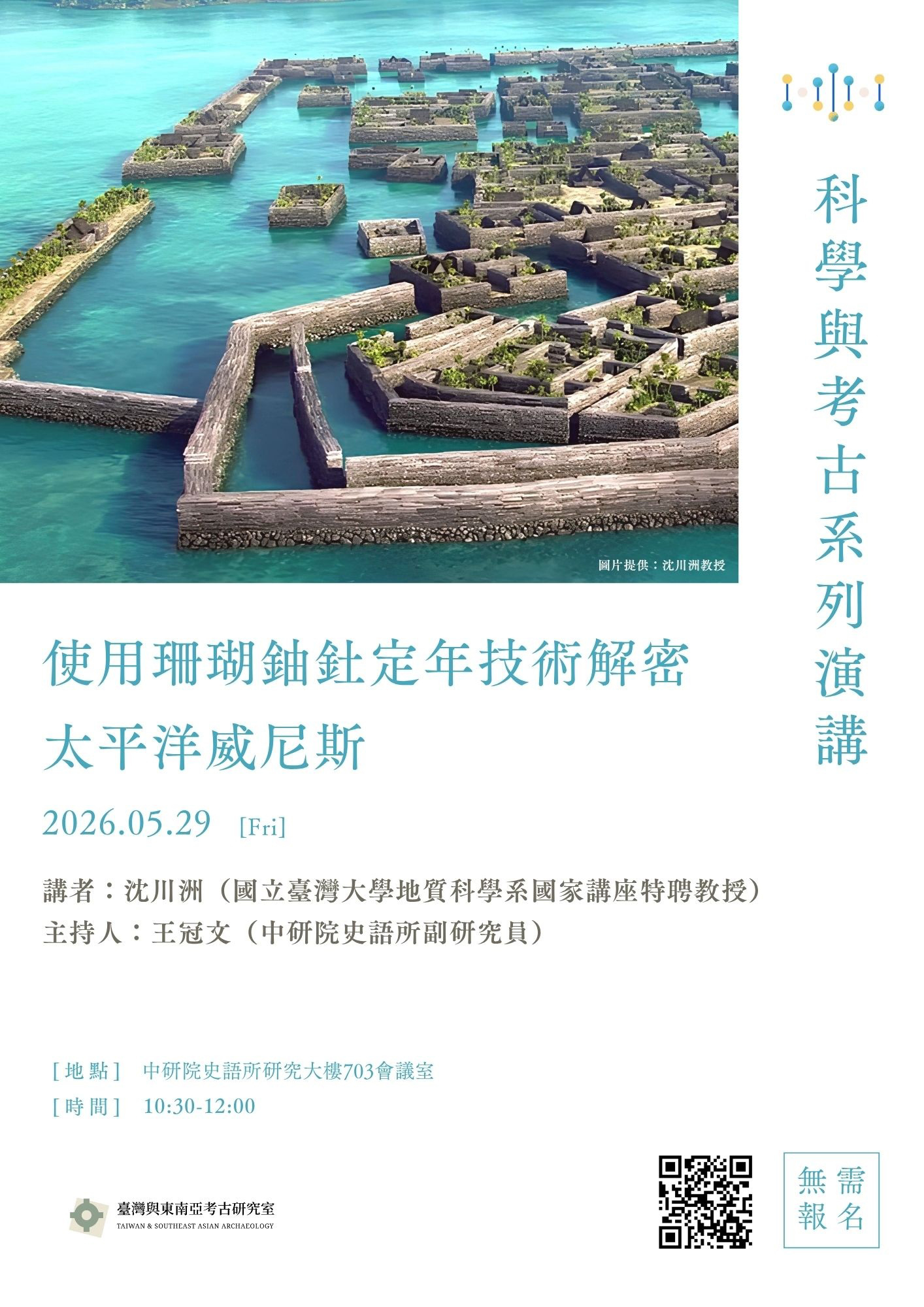 poster1150529