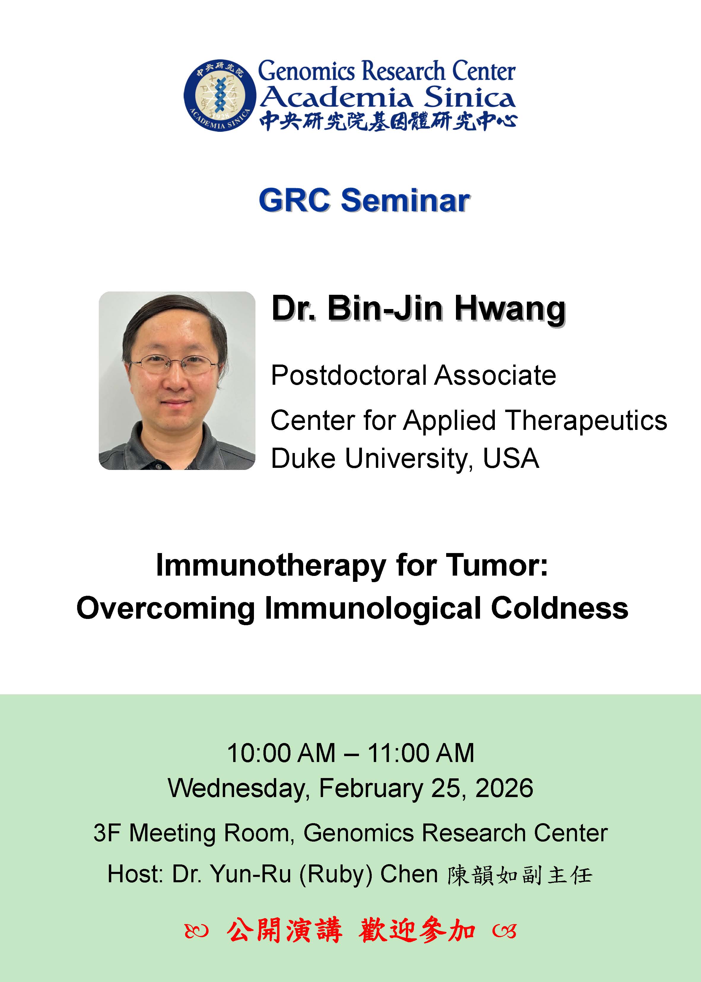 Seminar_Dr. BinJin_Hwang 20260225