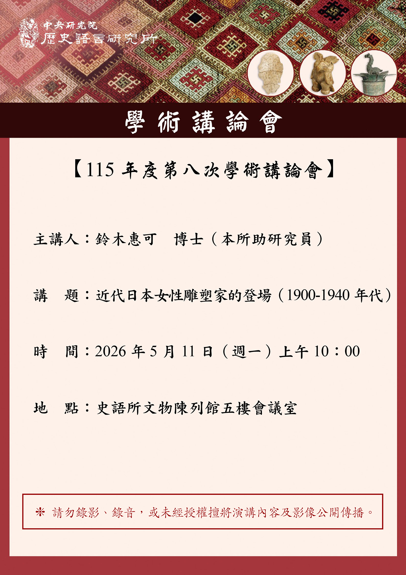 poster1150511
