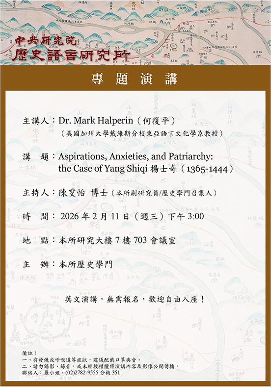 LecturePoster1150211