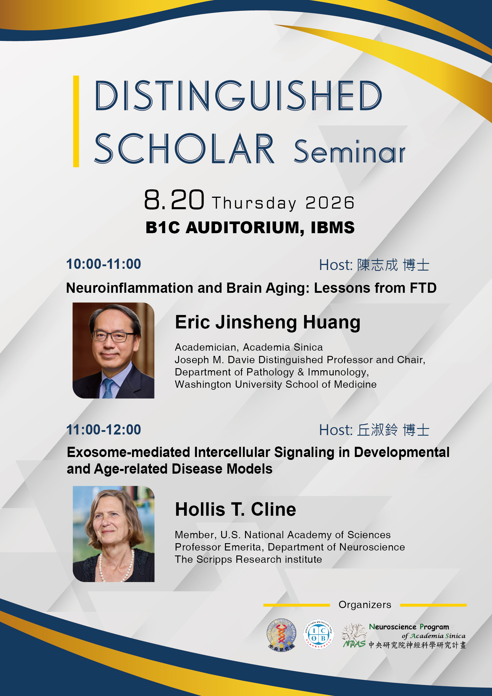 20260820 Eric Huang &amp; Hollis T. Cline