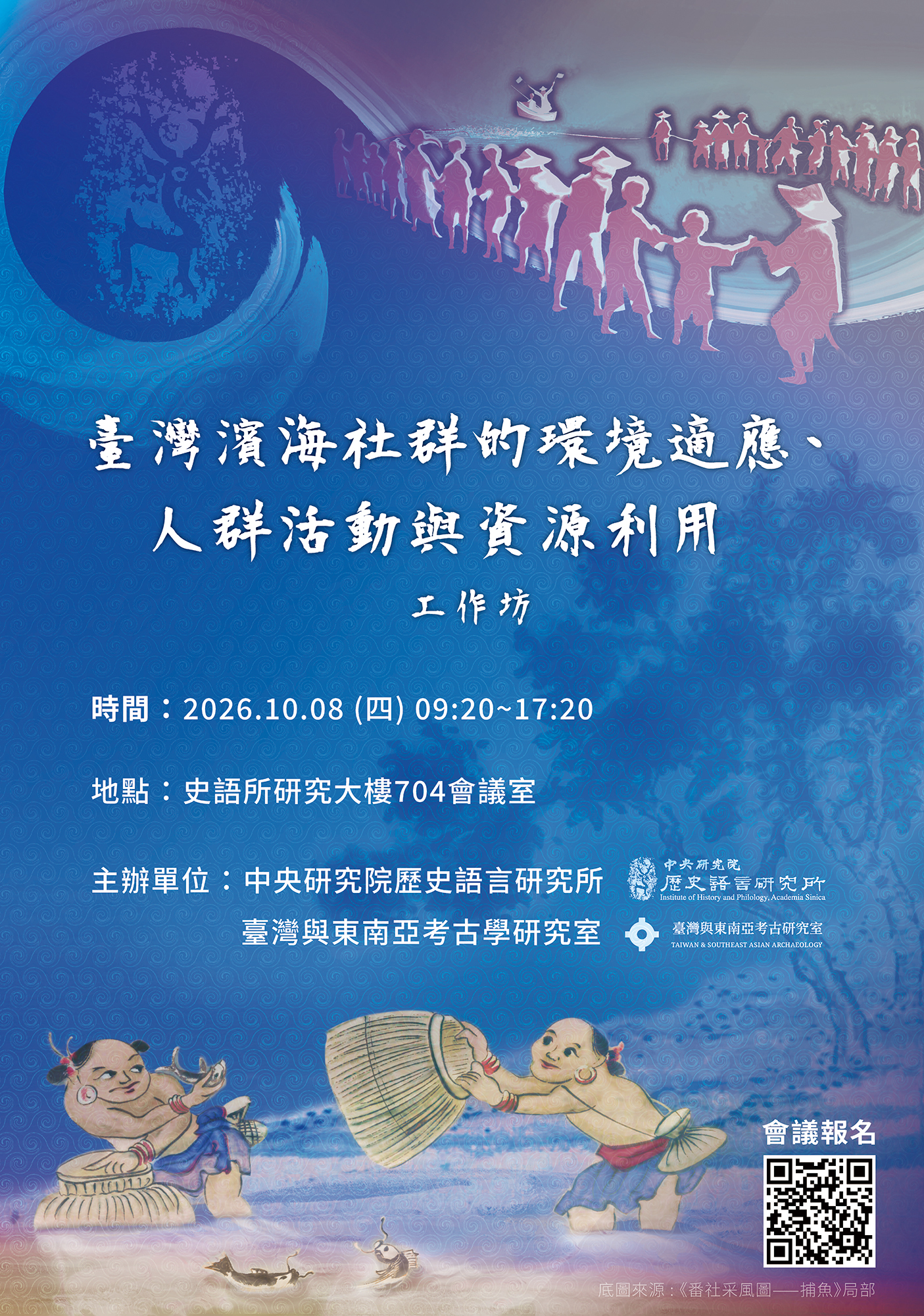 poster1151008