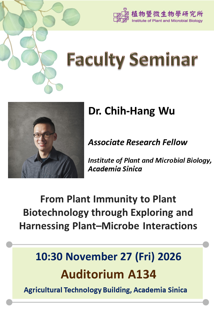 20261127-Chih-Hang Wu
