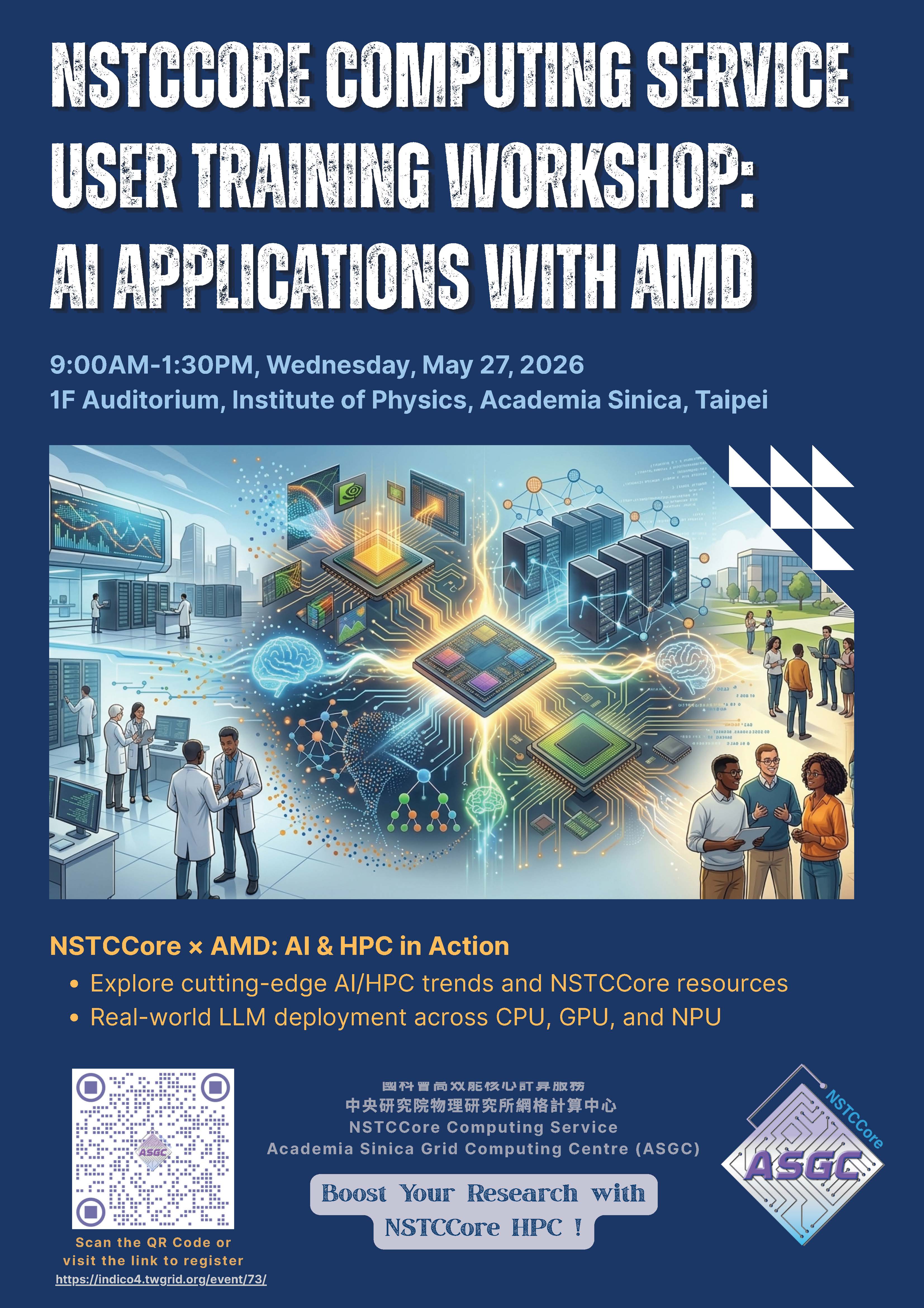 Poster-NSTCCore Computing Service User Training Workshop on MAY 27, 2026