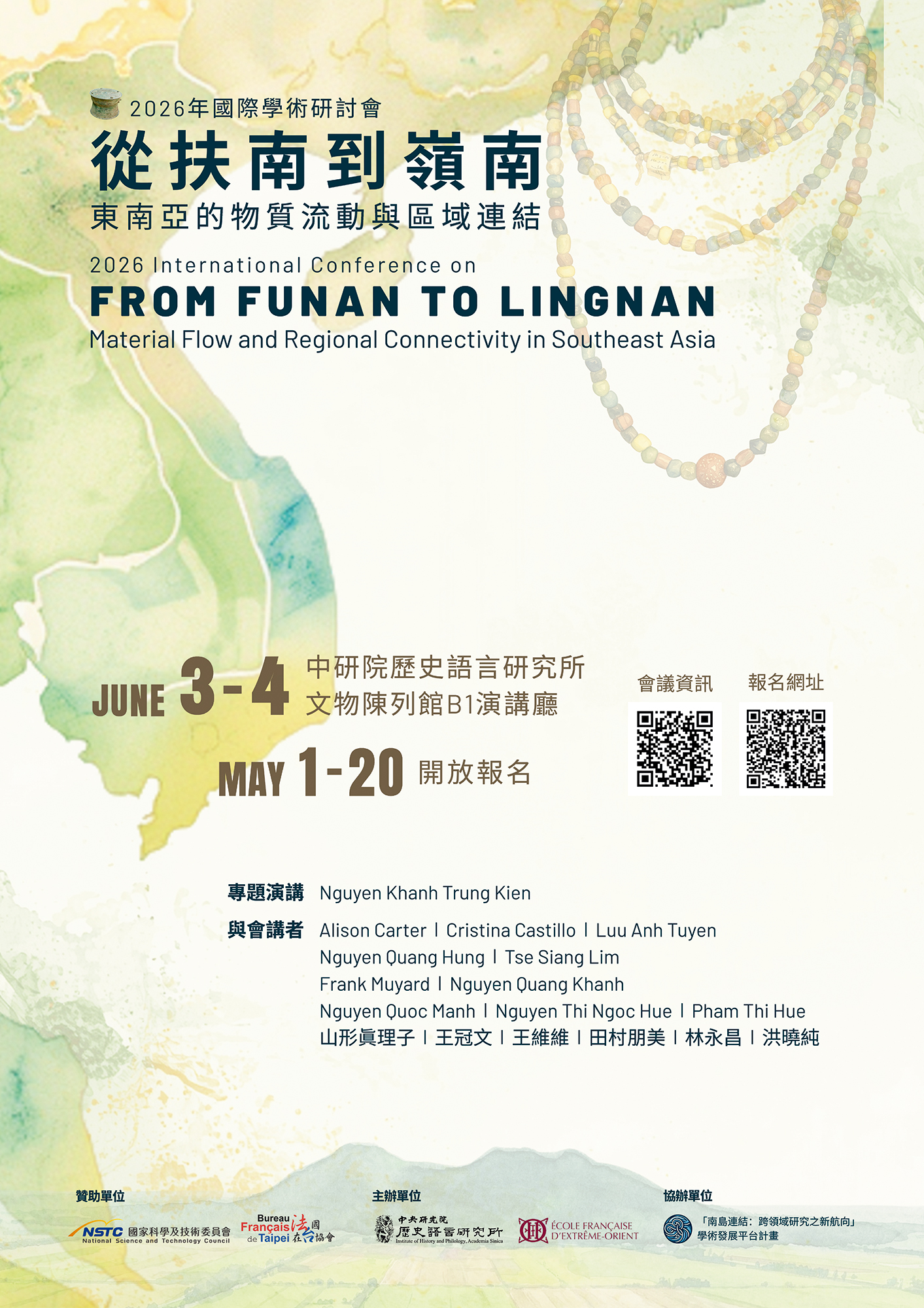poster1150603to4