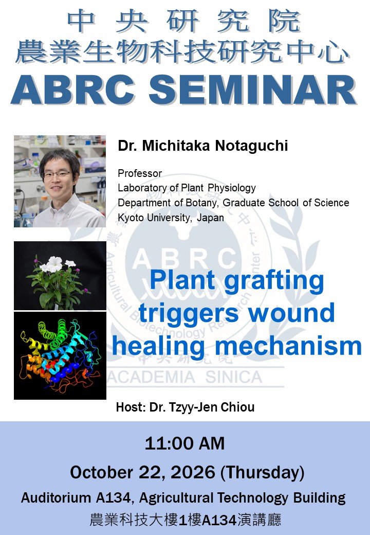 Seminar Poster